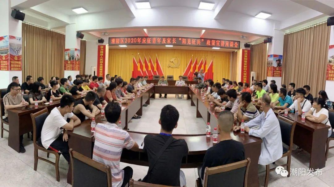 最新廉洁政策塑造公正透明社会新篇章