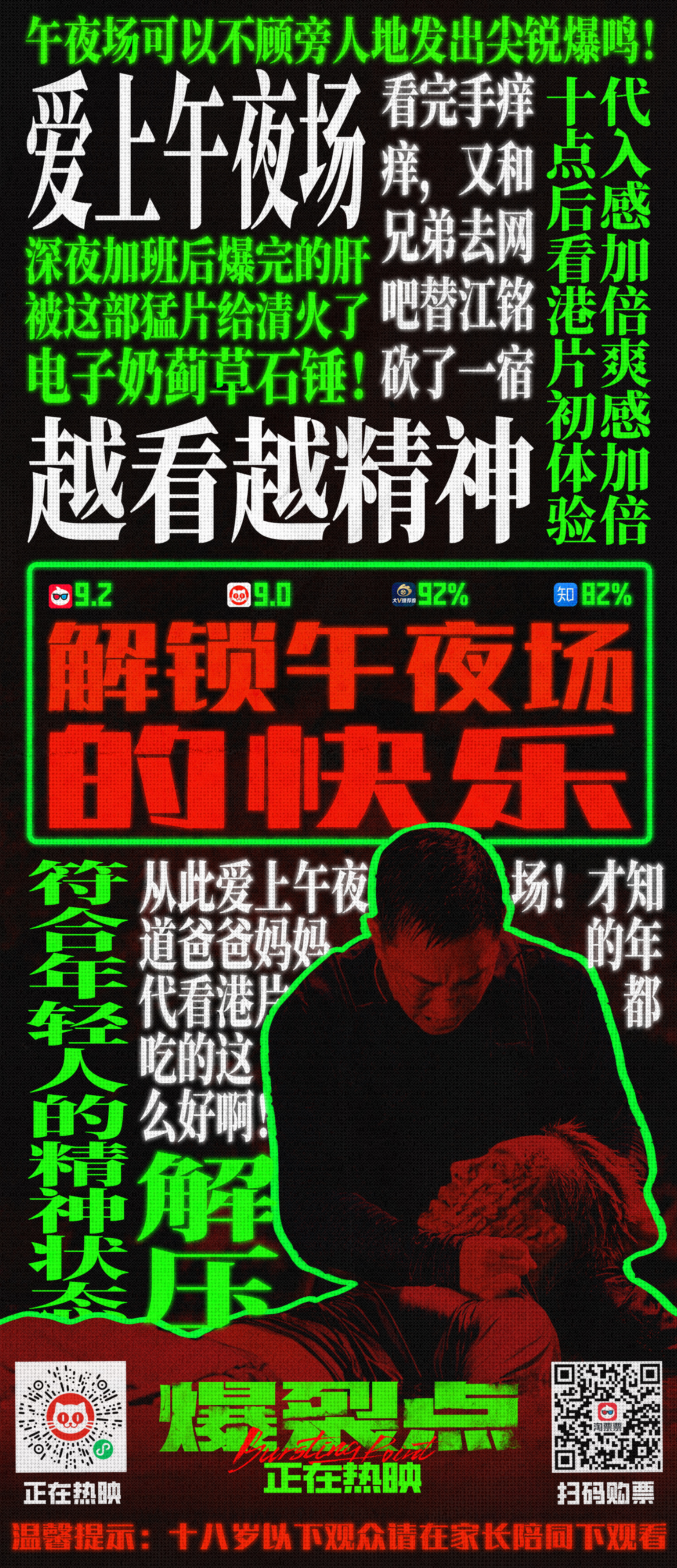 午夜探花，未知奇妙旅程的最新篇章
