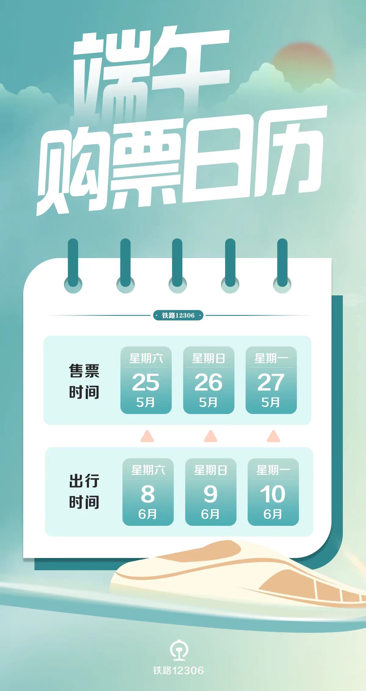 上海最新假期，时代文化的产物与印记