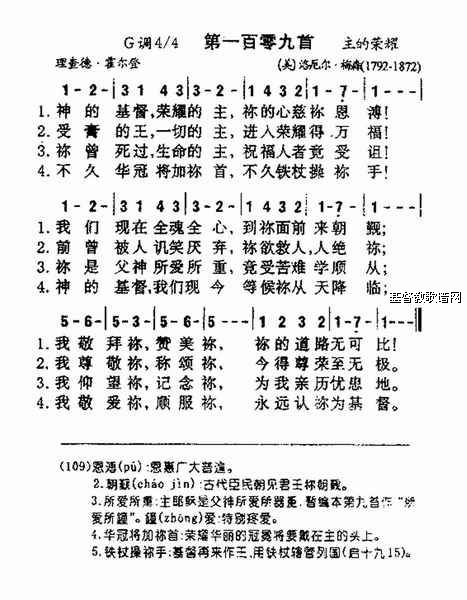 迦南诗最新科技重塑生活，未来触手可及