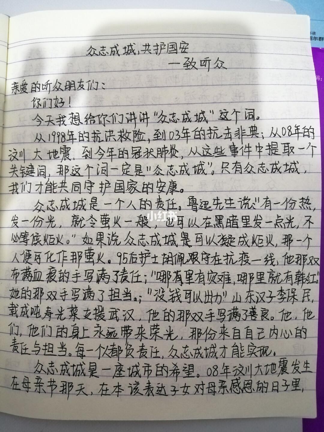 初学者与进阶用户指南，疫情最新短文——全面解析如何安全有效地应对新冠疫情