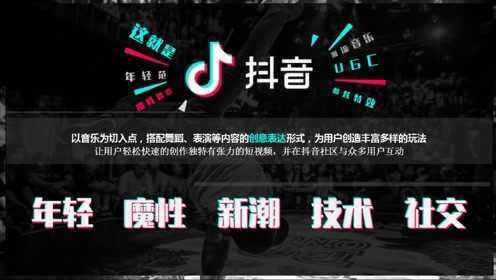 抖霸最新，现象级崛起背后的深度探讨