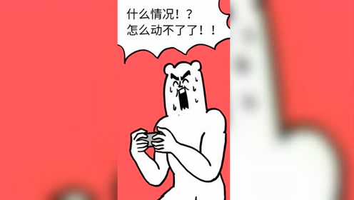 熊卷时代，背景、事件与地位的见证者