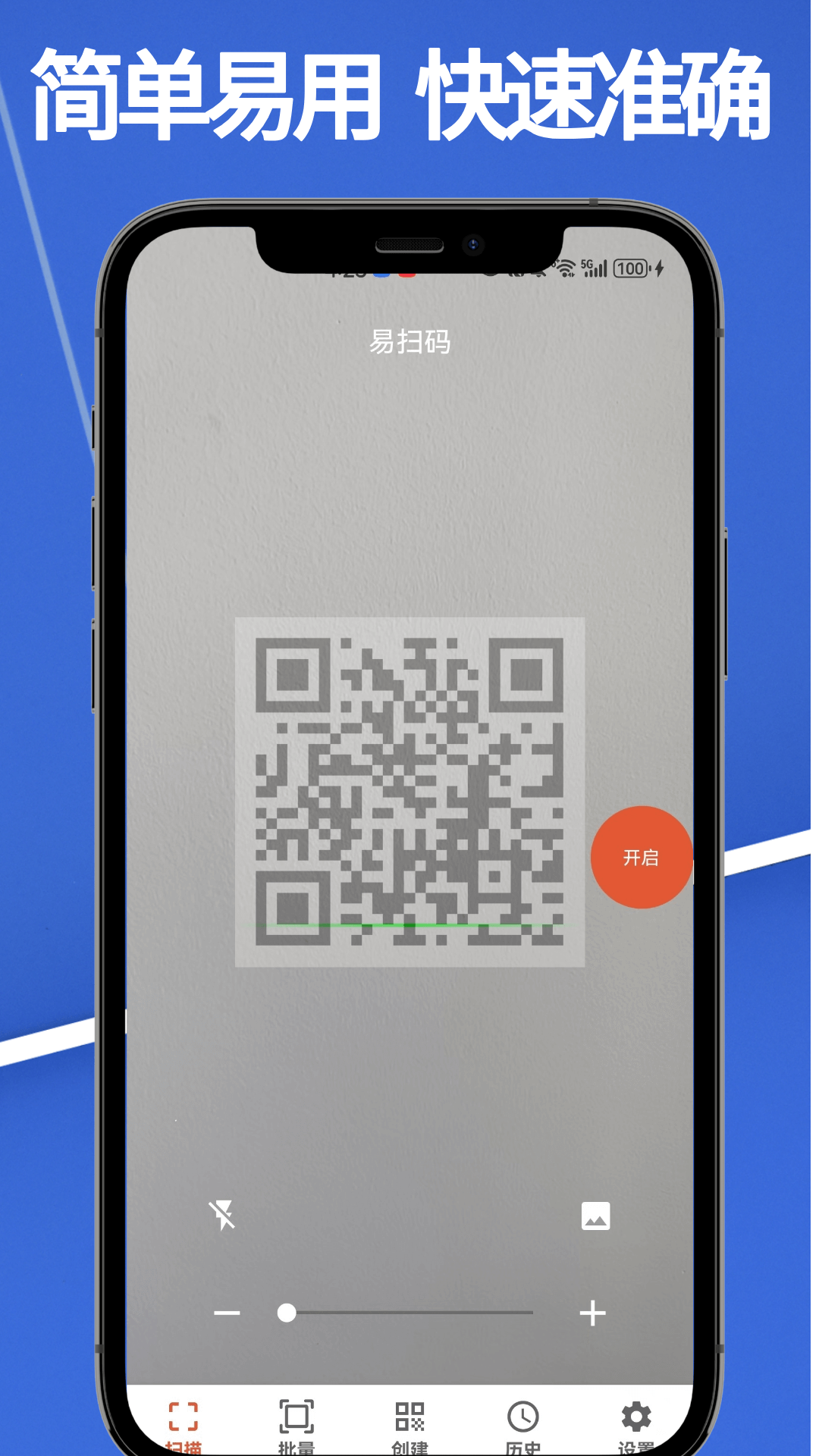 易码最新动态，掌握变化，自信闪耀