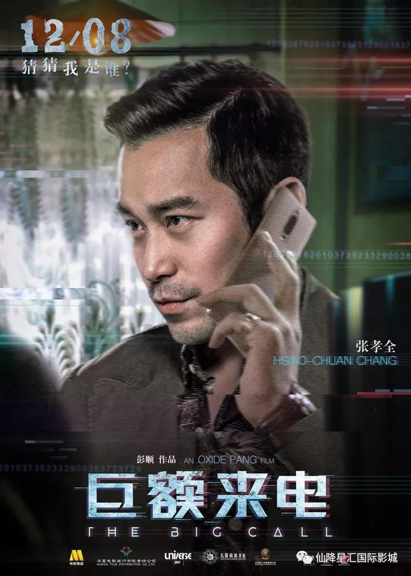 最新电影金，高科技的魅力与未来体验之旅