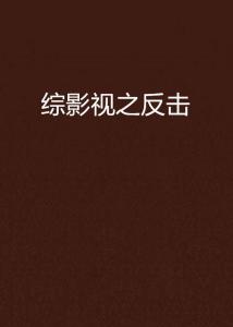 最新综影视，巷弄深处的影视瑰宝探索