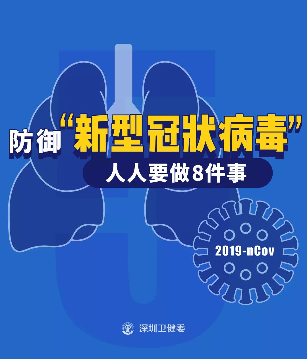 最新肺炎疫情背景与地方重要事件解析