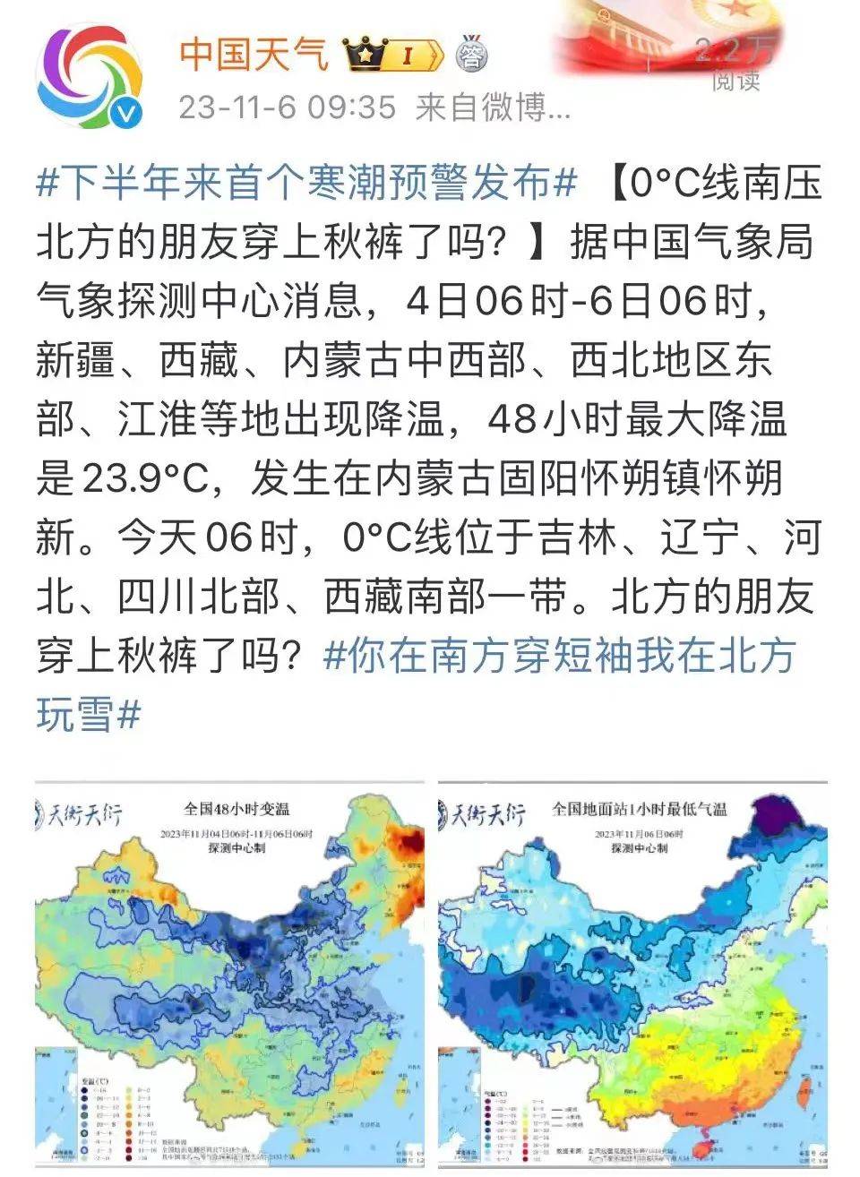 中国最新寒潮，冰雪之旅中寻找内心平静