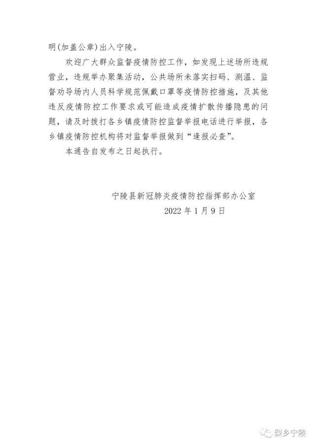 宁陵最新疫情下的独特魅力宝藏小店，隐秘小巷中的美食奇缘
