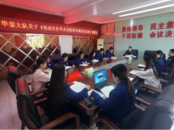 华蓥最新火灾及科技产品应对介绍