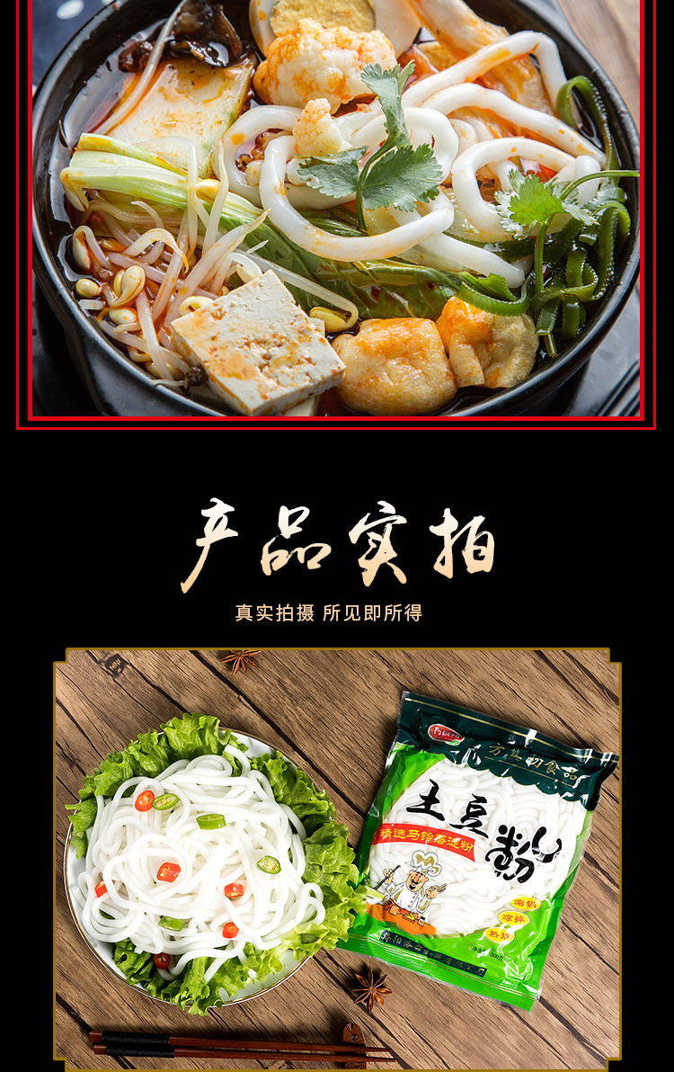 特色粉的风味之旅，一道独特的饮食文化现象