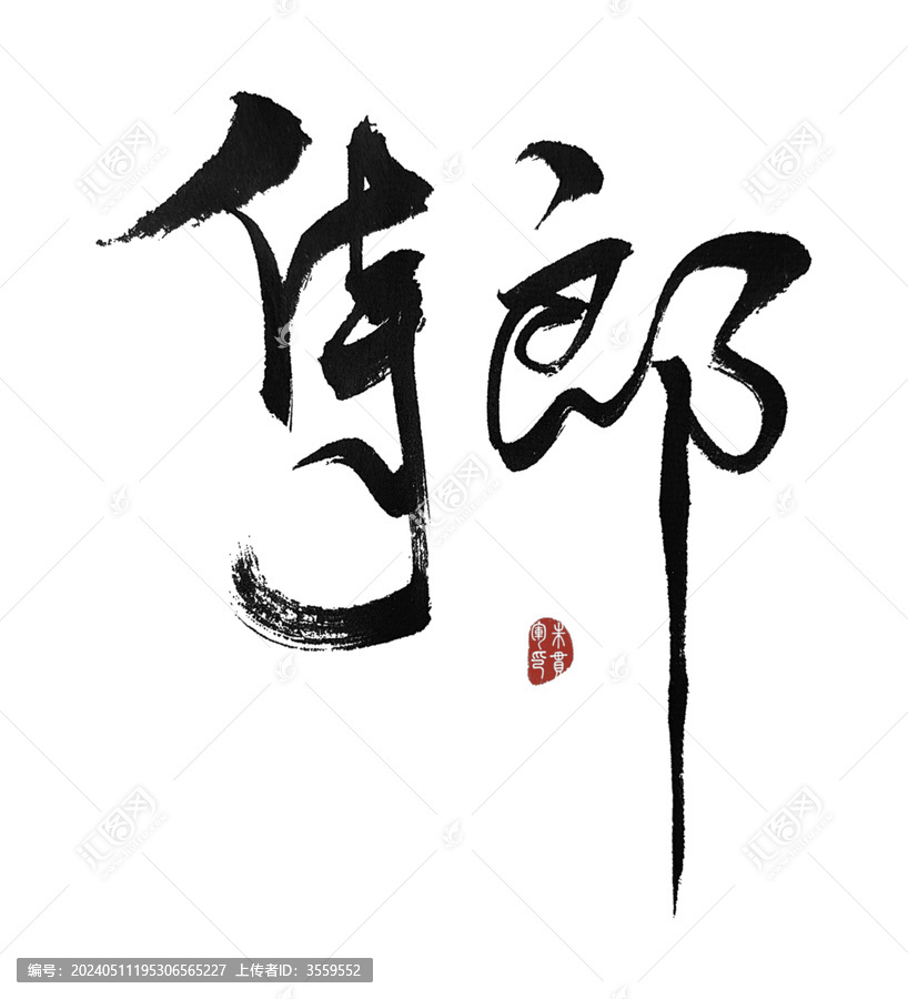 侍郎最新章，自然美景之旅，探寻内心平和与喜悦之源
