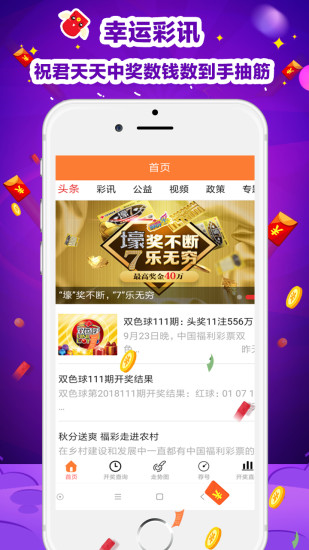 科技重塑生活，下载够力最新，体验未来魅力。