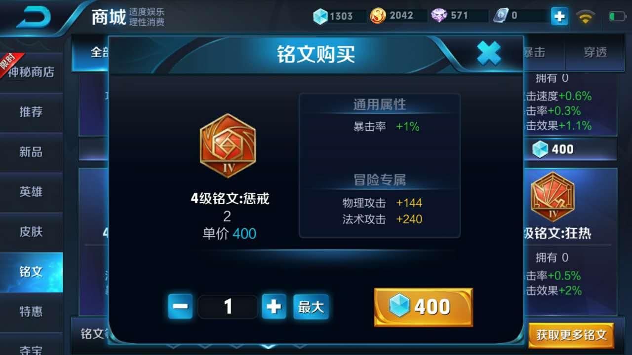 鲁班最新铭文攻略，成为战场上的致命射手秘籍！
