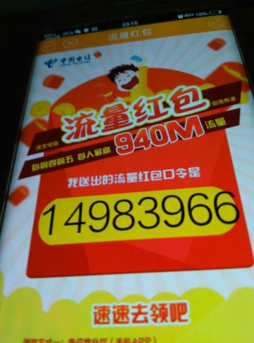 天源令最新指南，任务完成与技能学习详细步骤手册
