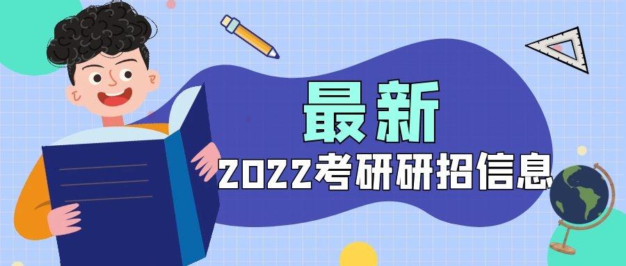 最新考研备考步骤指南