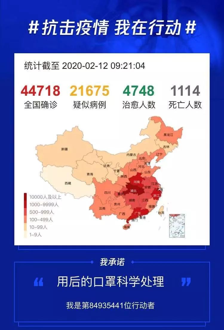 最新疫情全国态势变化，学习中的信心与成就感之源