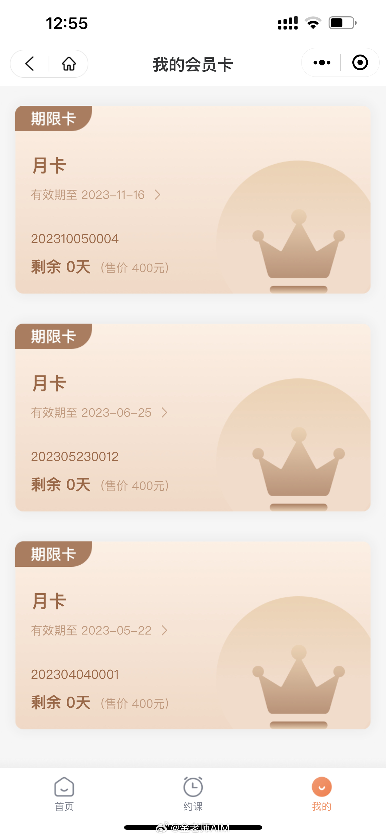 掌握时间秘籍，最新卡时间指南助你轻松管理时间