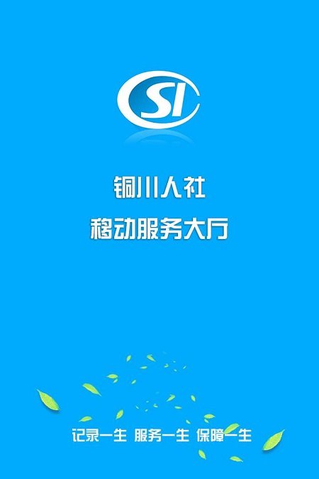 铜川最新动态全掌握，新闻更新与了解指南
