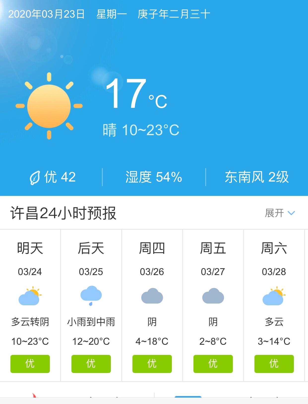 第291页
