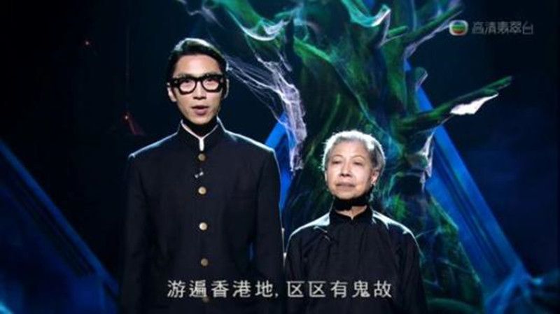 香港灵异电视剧，背景、发展与时代地位概览