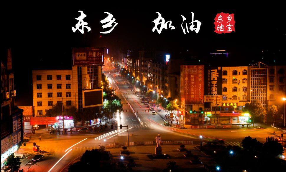 江西东乡房价动态详解，全面指南与步骤解析