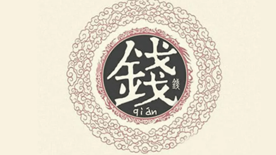 约钱新版，改变自我，学习带来的自信与成就感之路