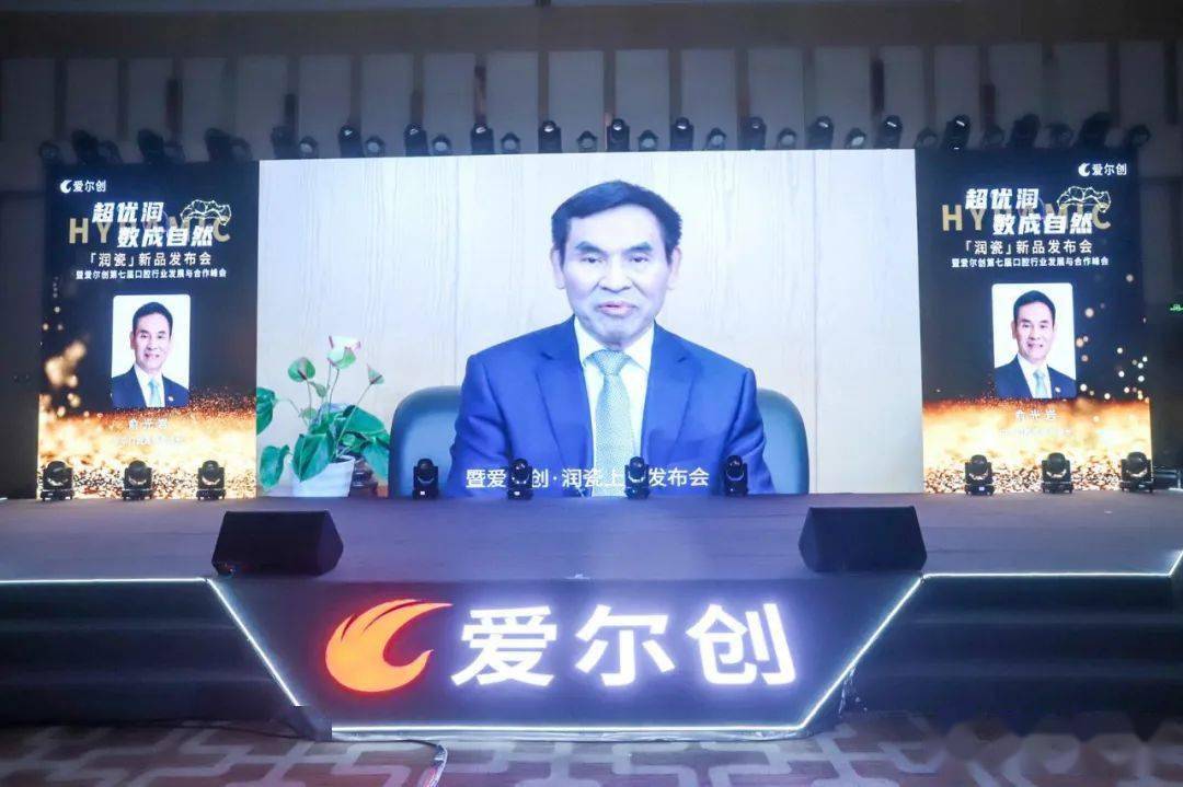 爱尔创上市，科技创新引领未来生活变革